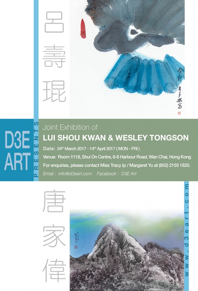 Joint Exhibition of Lui Shou Kwan and Wesley Tongson