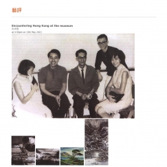 藝評 AsiaHK, 13 May 2013,( Daivd Lam_2nd left , Lui Shou Kwan_3rd Left)